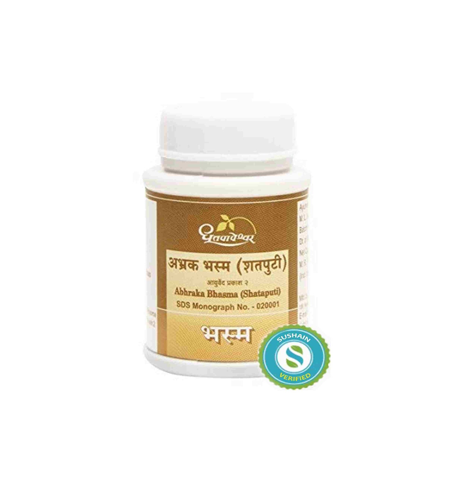 Dhootapapeshwar Abhraka Bhasma Shataputi Powder