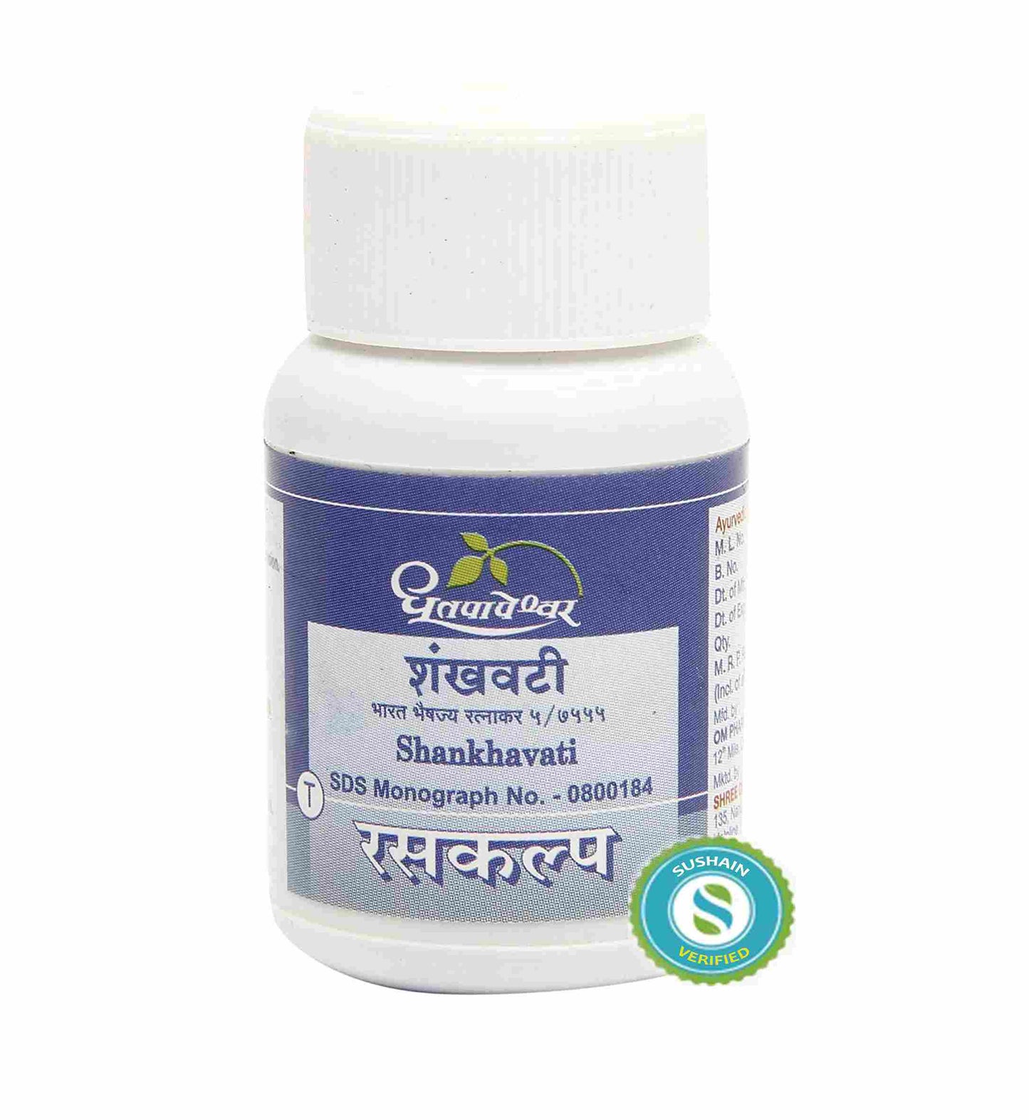 Dhootapapeshwar Shankha Vati