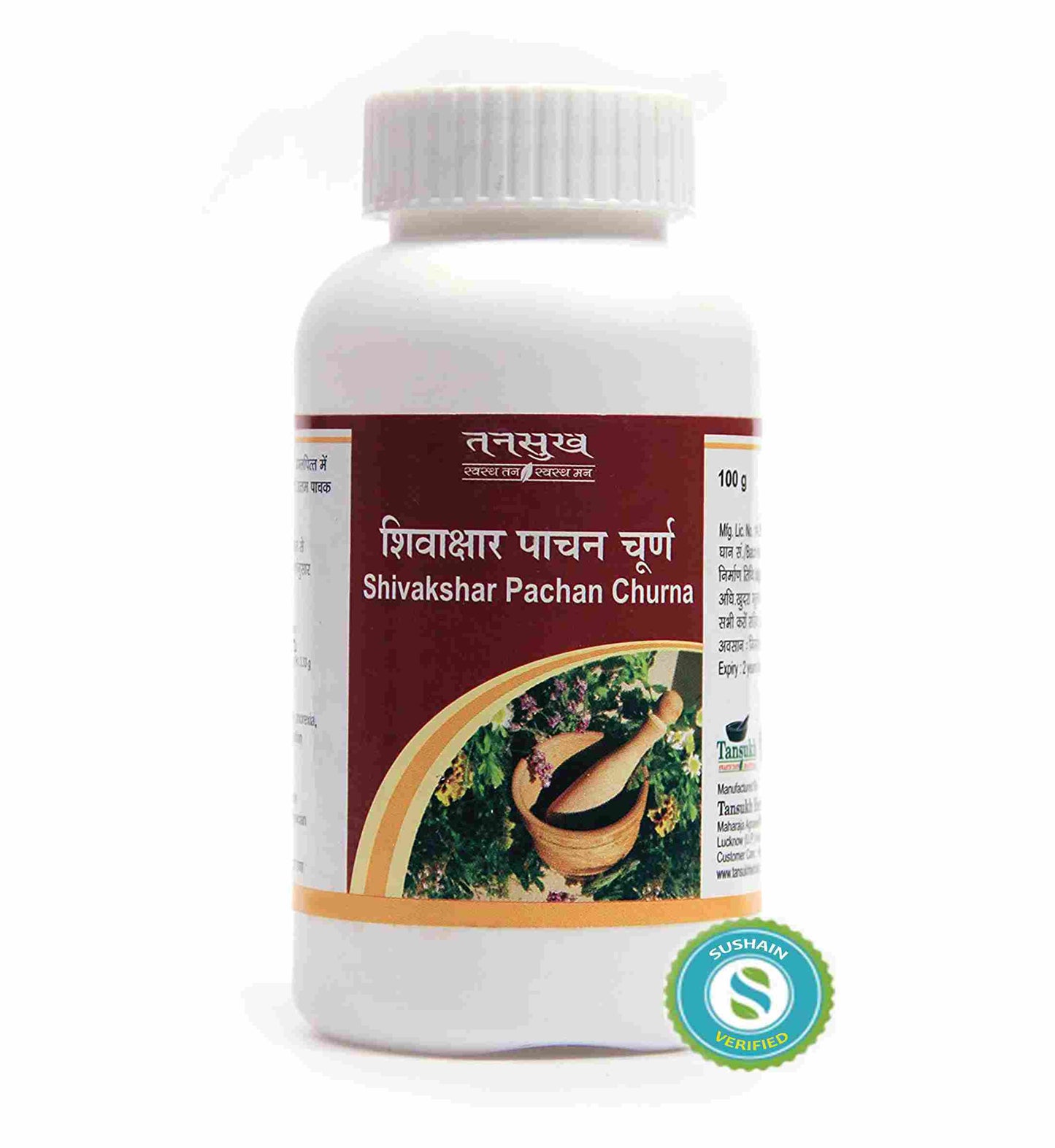 Tansukh Shivakshar Pachan Churna
