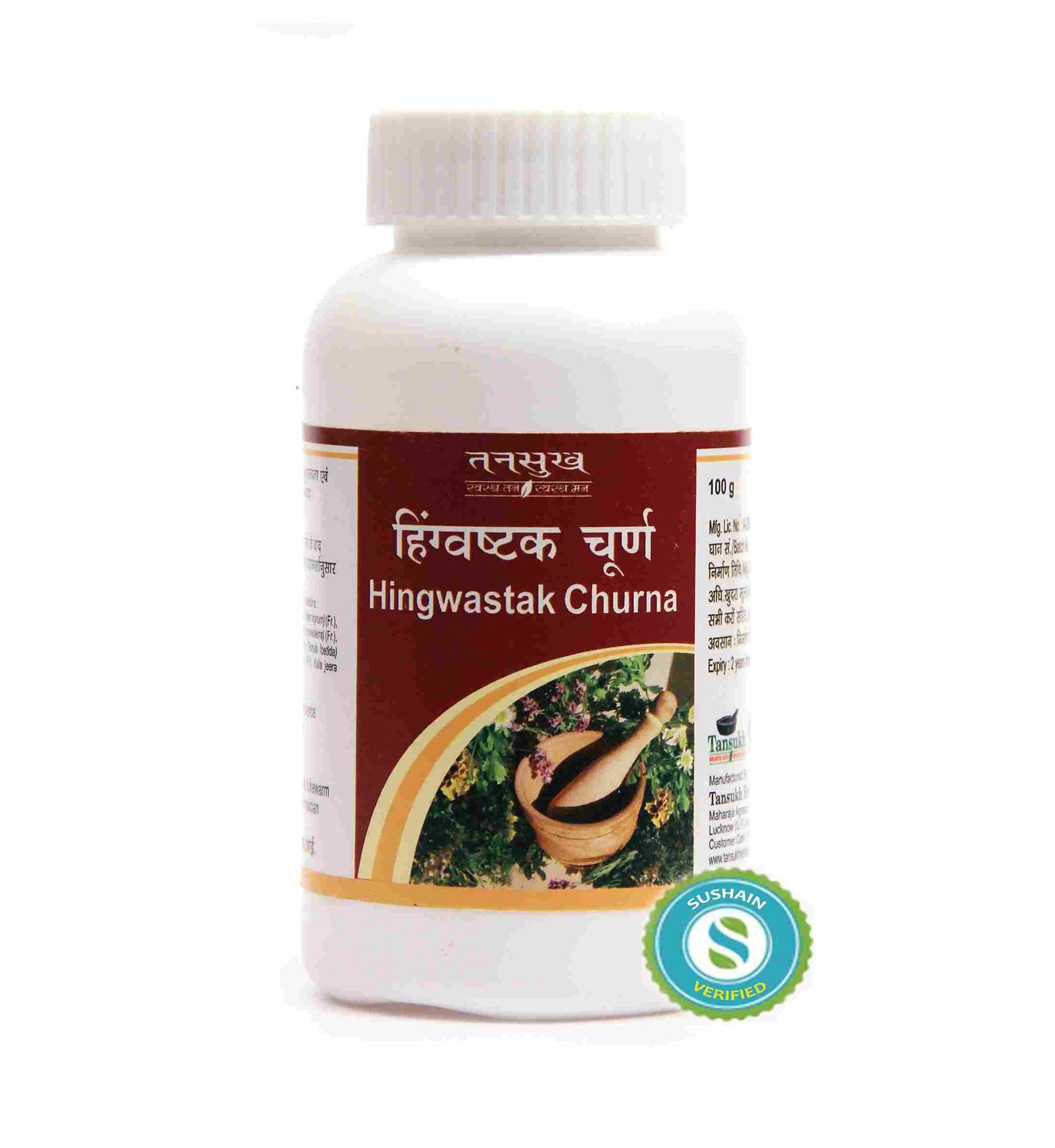 Tansukh Hingwastak Churna