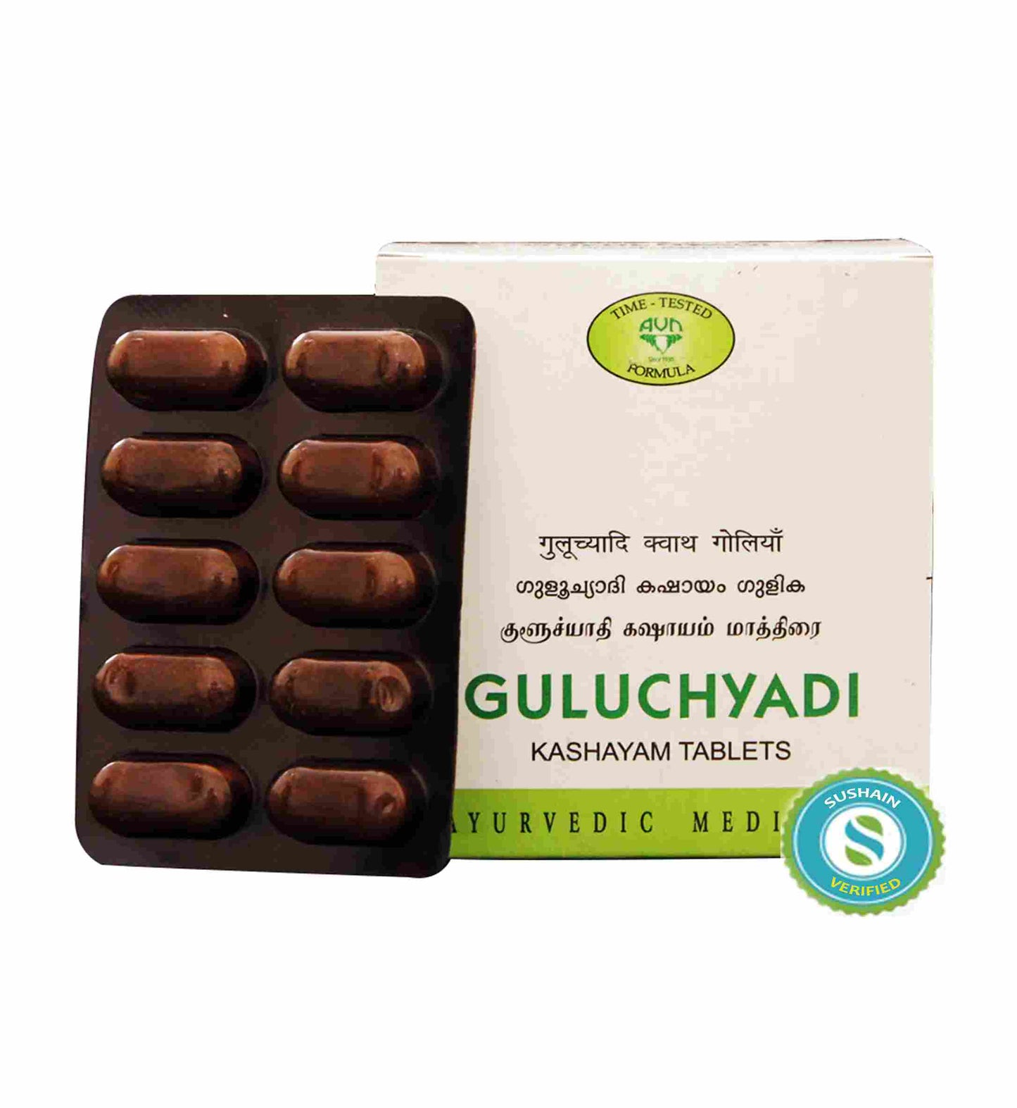 Avn Guluchyadi Kashayam Tablets