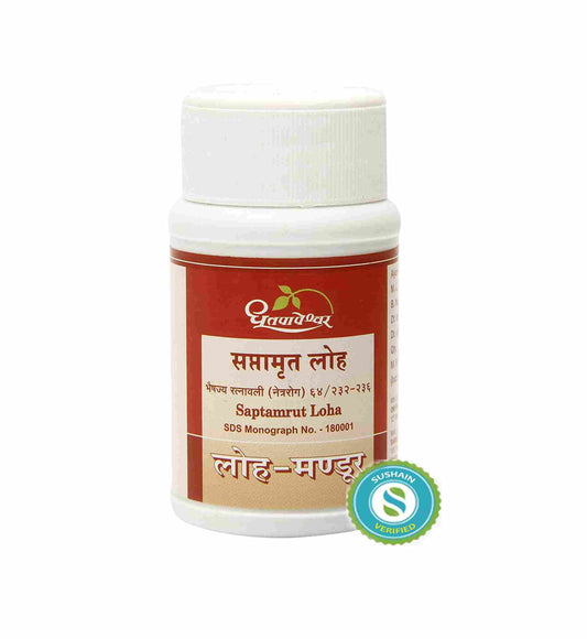 Dhootapapeshwar Saptamrut Loha Tablets