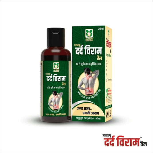 Jantayu Dard Viram Tailam Manjan Sachet Free