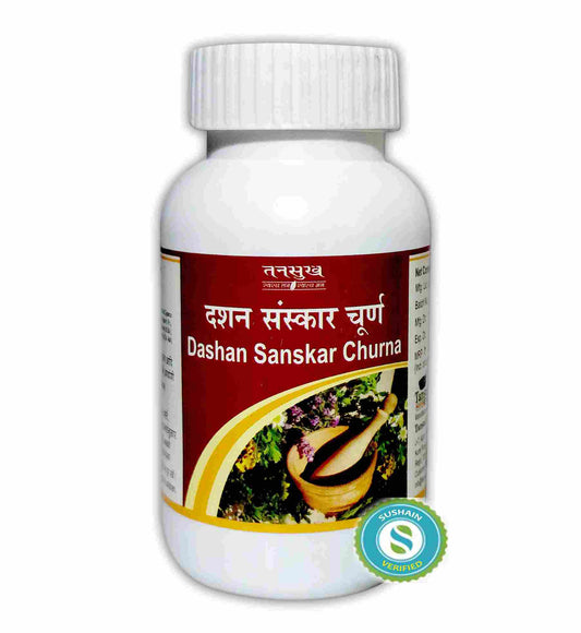 Tansukh Dashan Sanskar Churna
