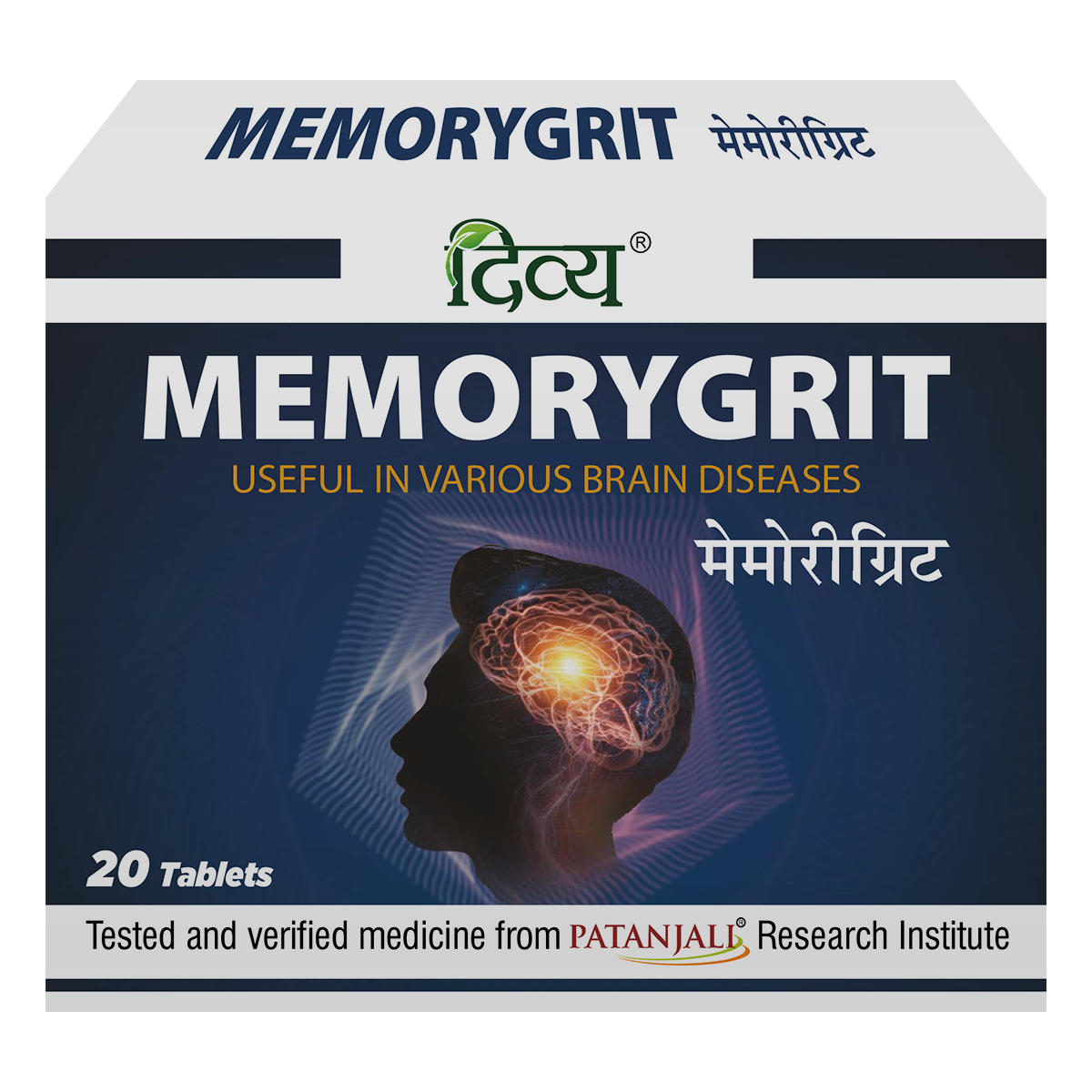 Patanjali Memorygrit Tablets
