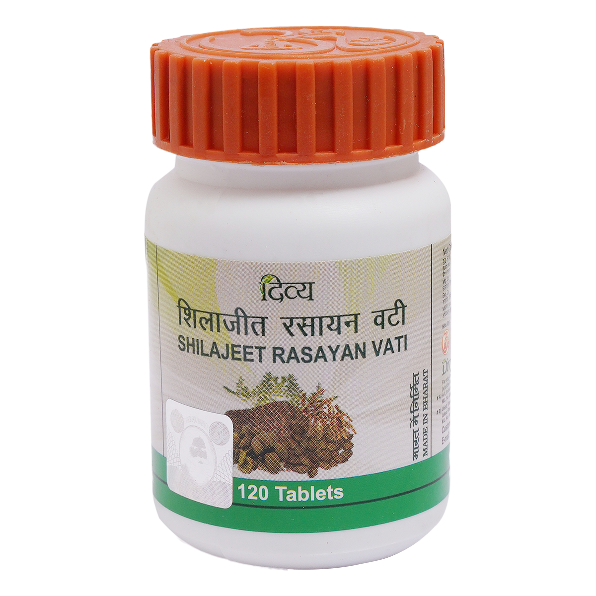 Patanjali Shilajeet Rasayan Vati Tablets