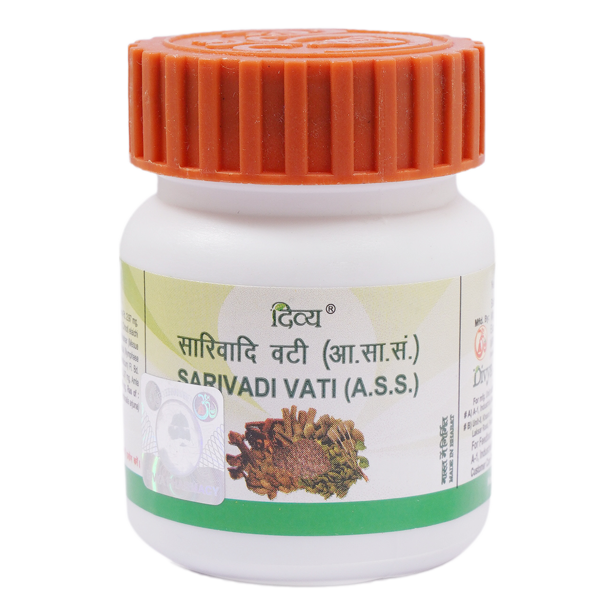 Patanjali Sarivadi Vati Tablets