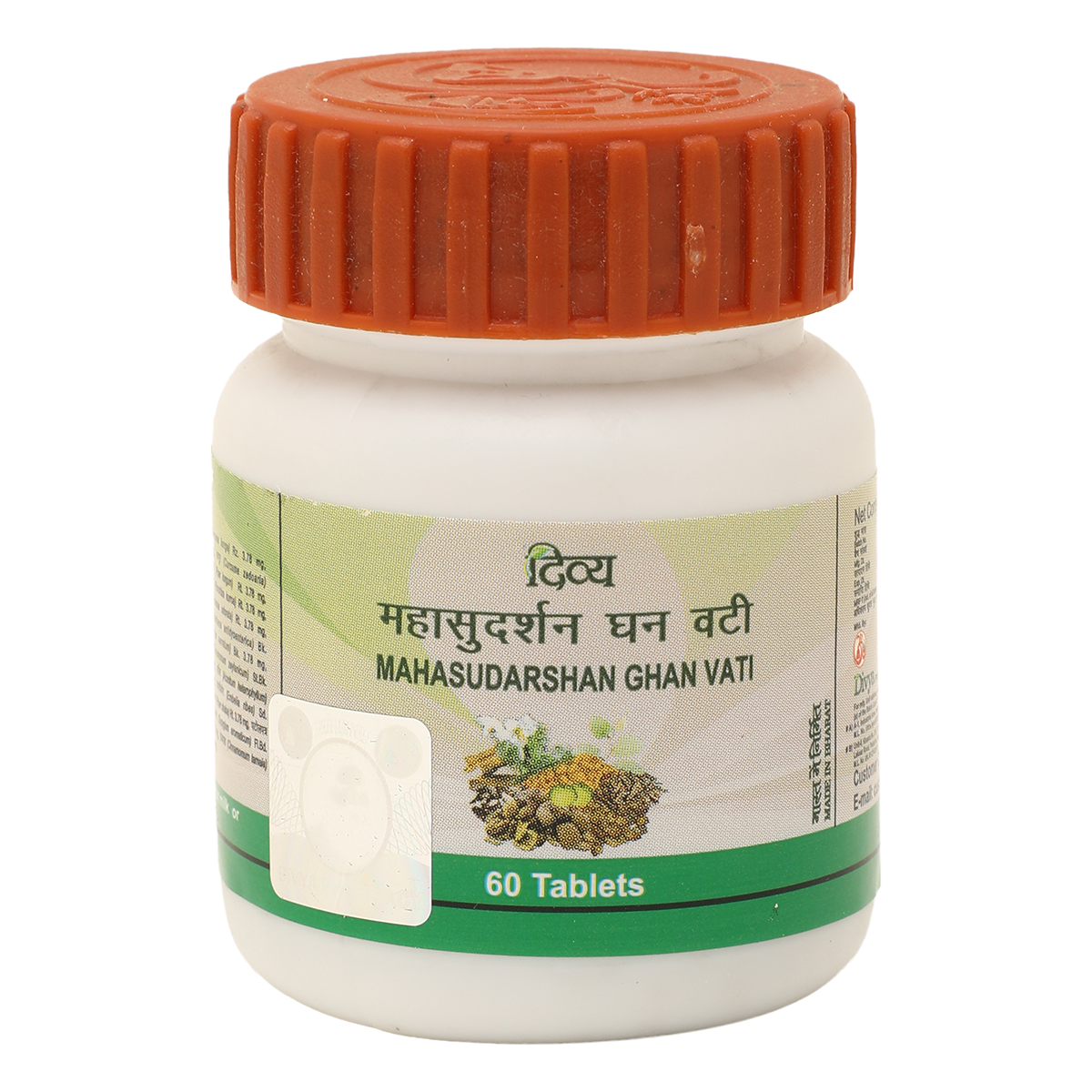 Patanjali Mahasudarshan Ghan Vati