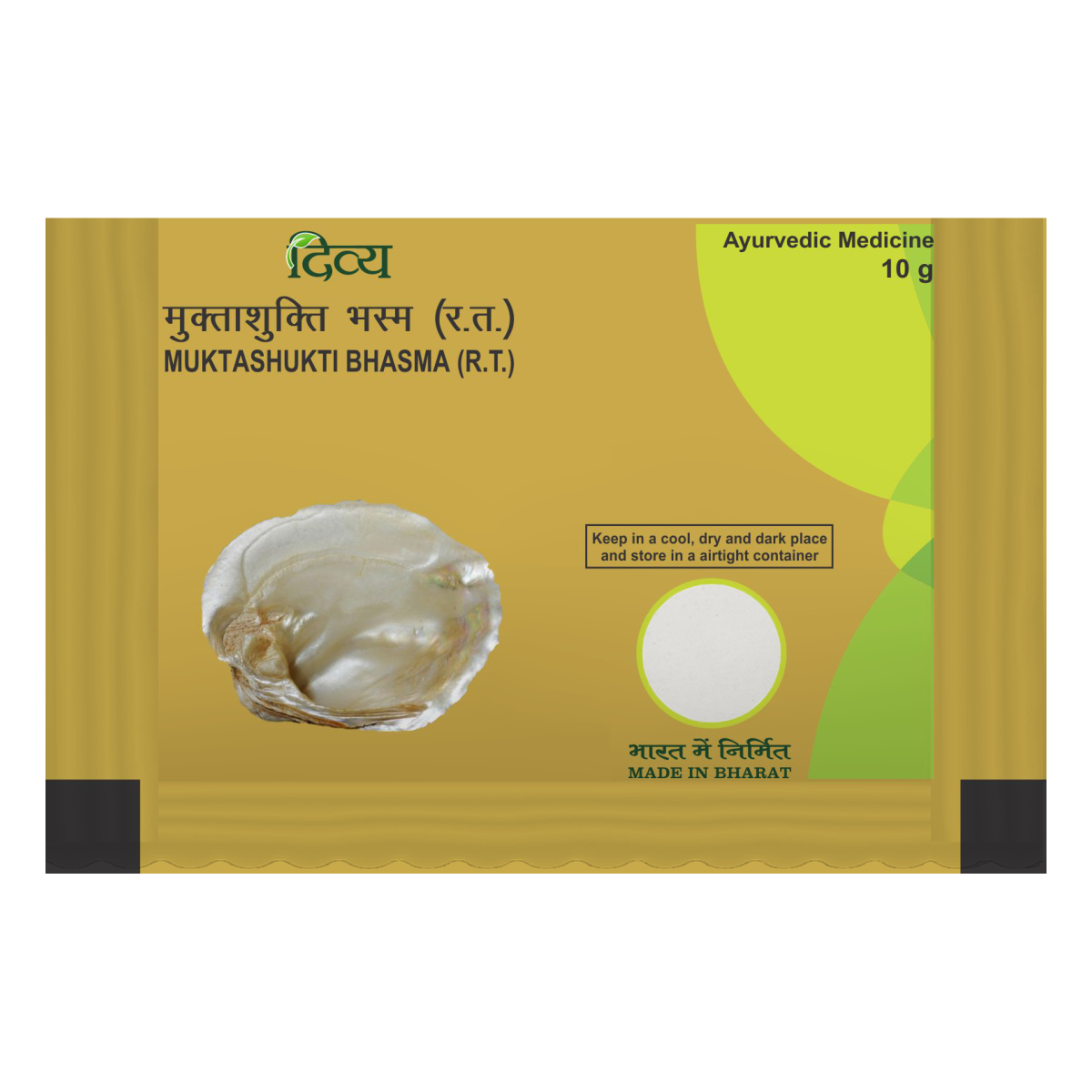 Patanjali Muktashukti Bhasma Powder