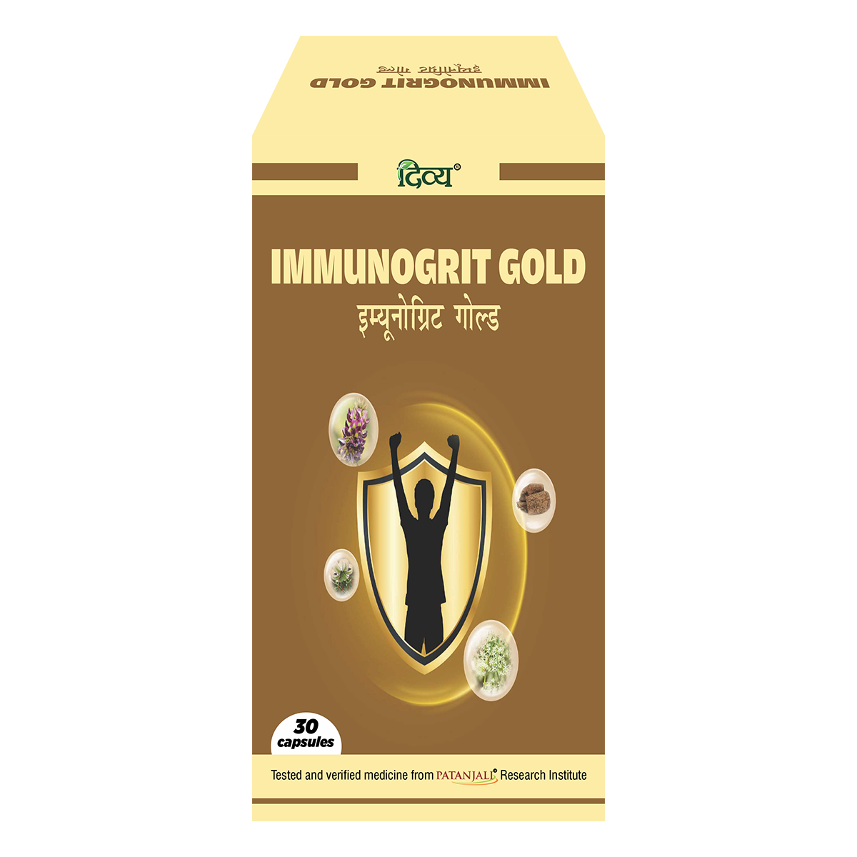 Patanjali Immunogrit Gold