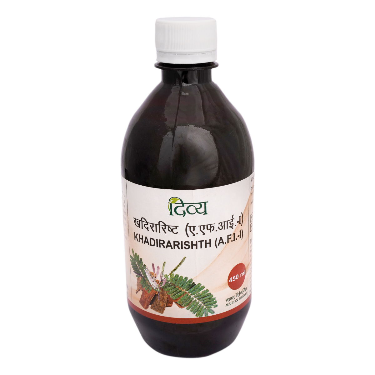 Patanjali Khadirarishth Syrup