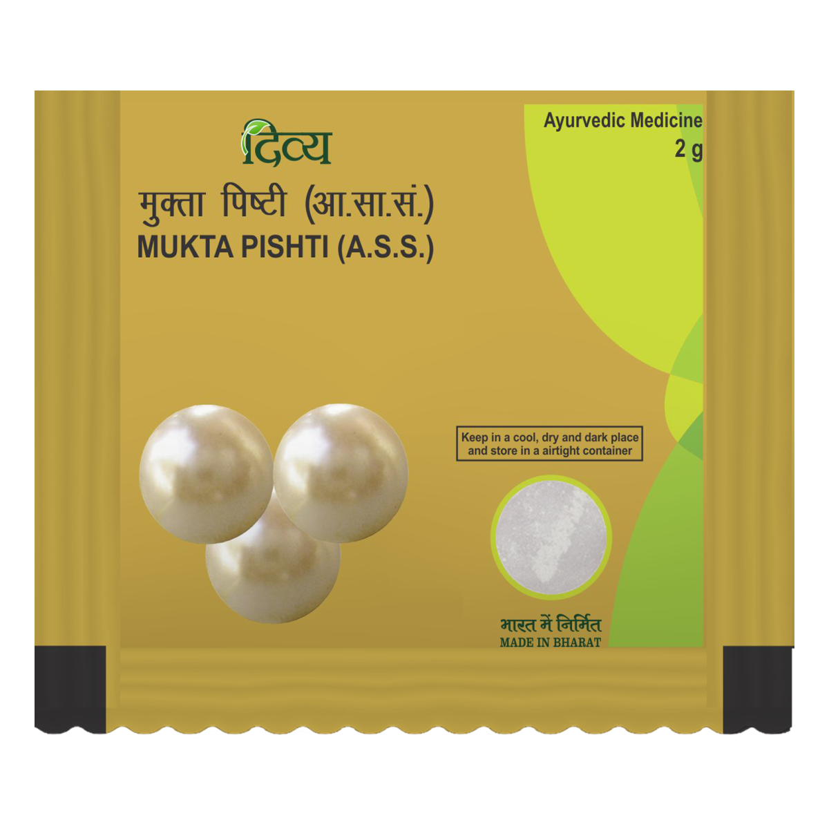 Patanjali Mukta Pishti Powder