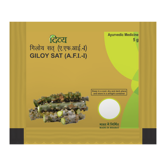 Patanjali Giloy Sat Powder