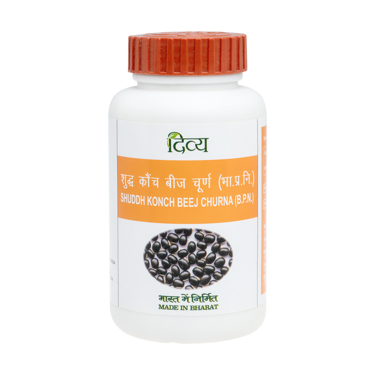 Patanjali Shuddh Konch Beej Churna