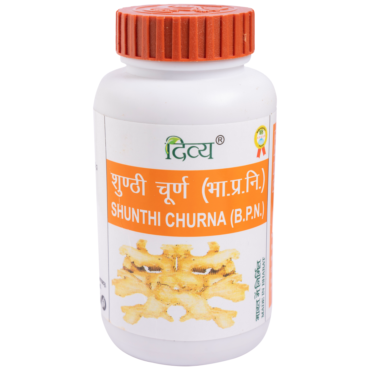 Patanjali Shunthi Churna