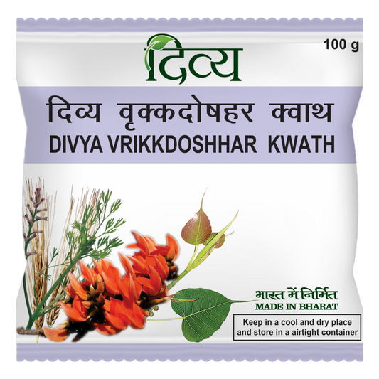 Patanjali Divya Vrikkdoshhhar Kwath