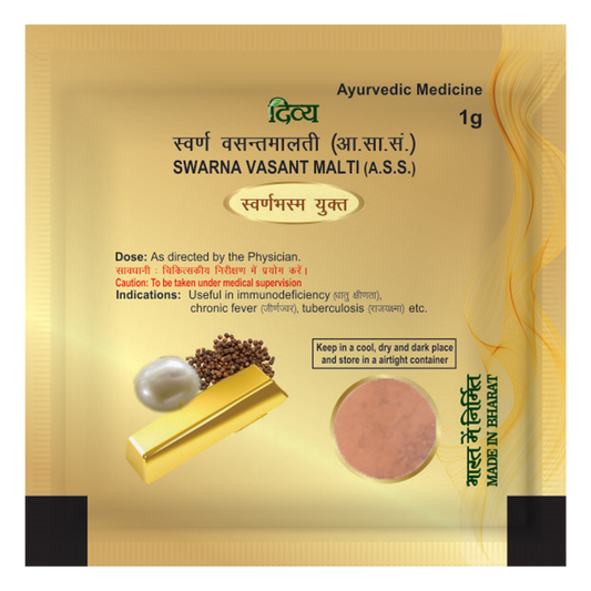 Patanjali Swarn Vasant Malti Powder