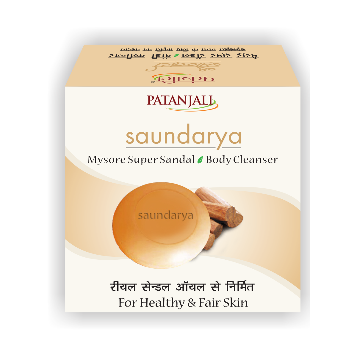 Patanjali Saundarya Mysore Super Sandal & Body Cleanser