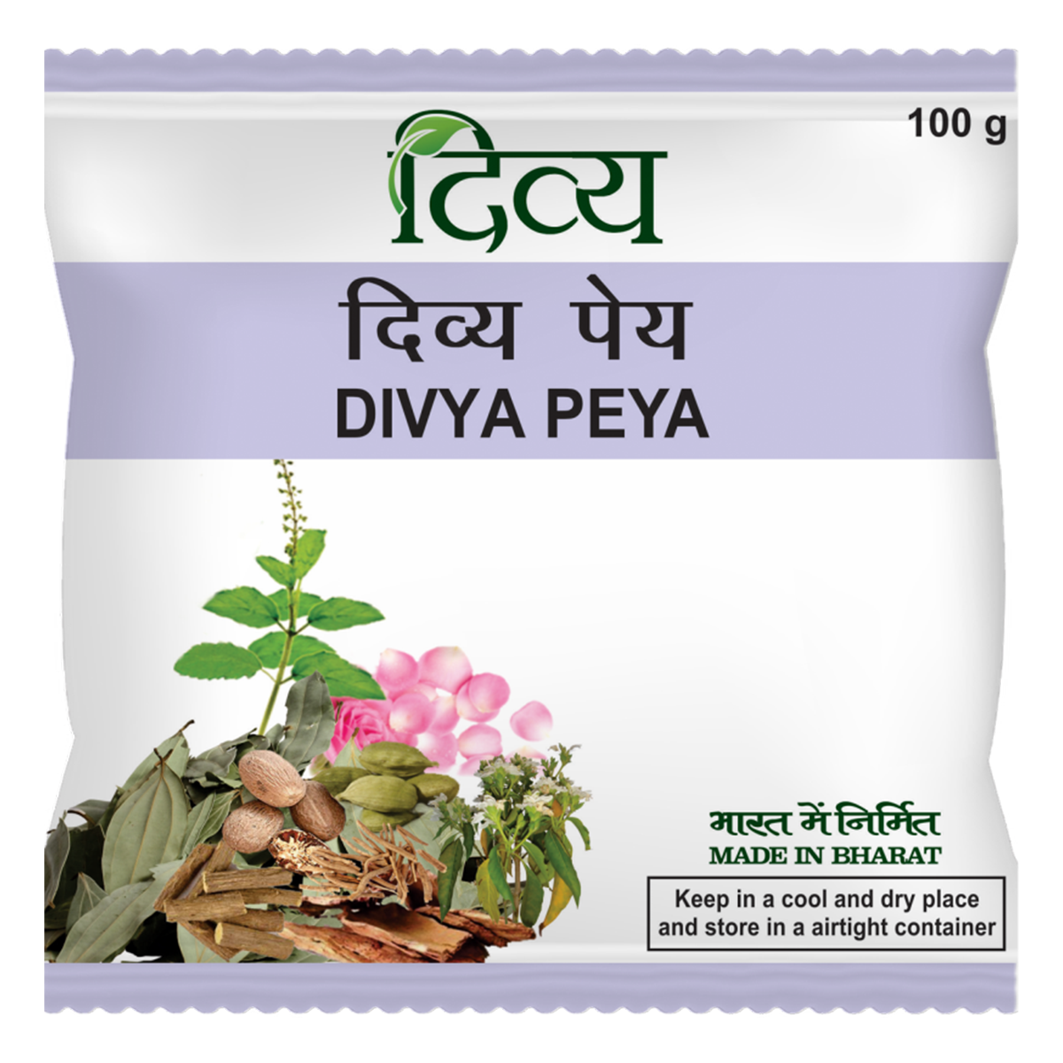 Patanjali Divya Pey Powder