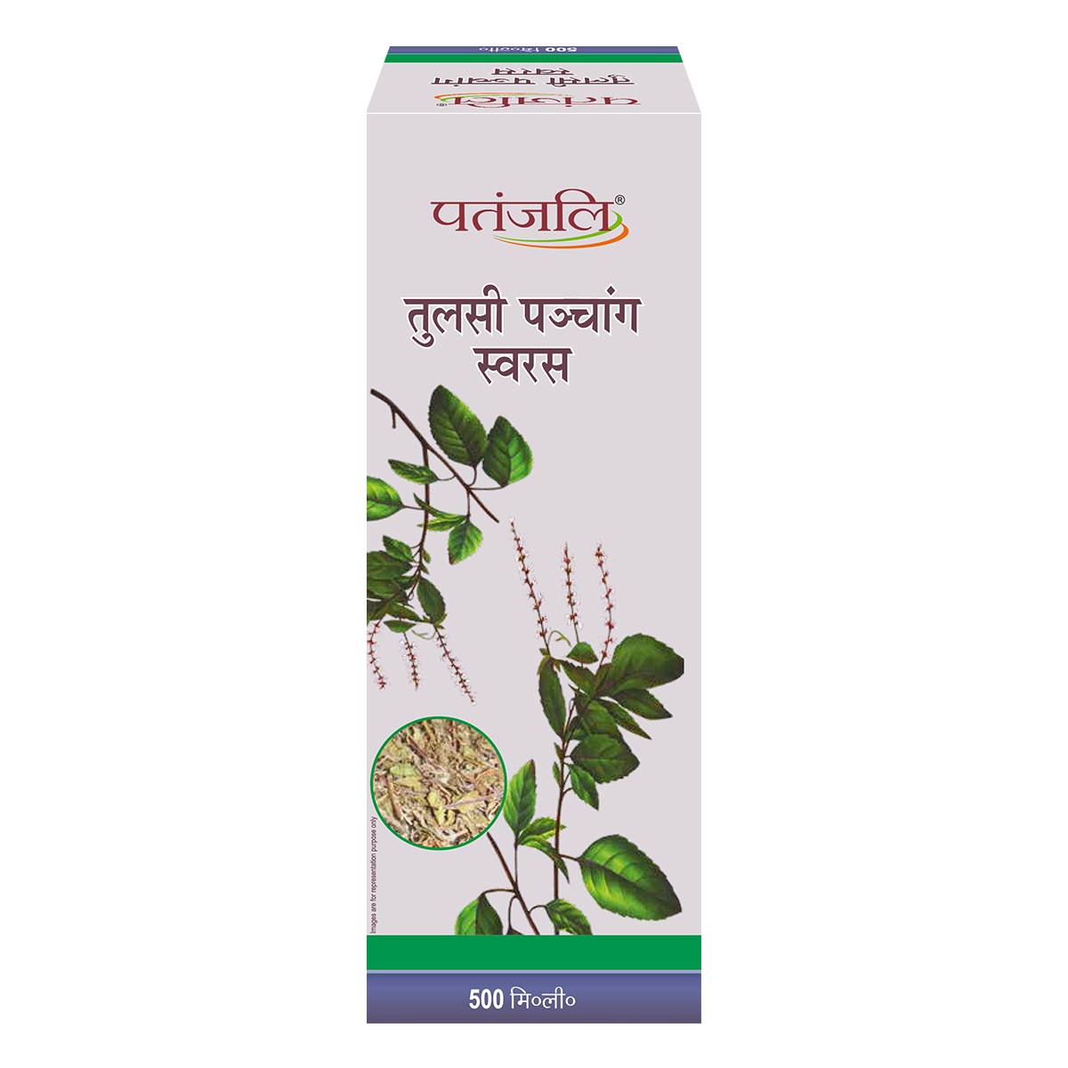 Pantanjali Tulsi Panchang Juice