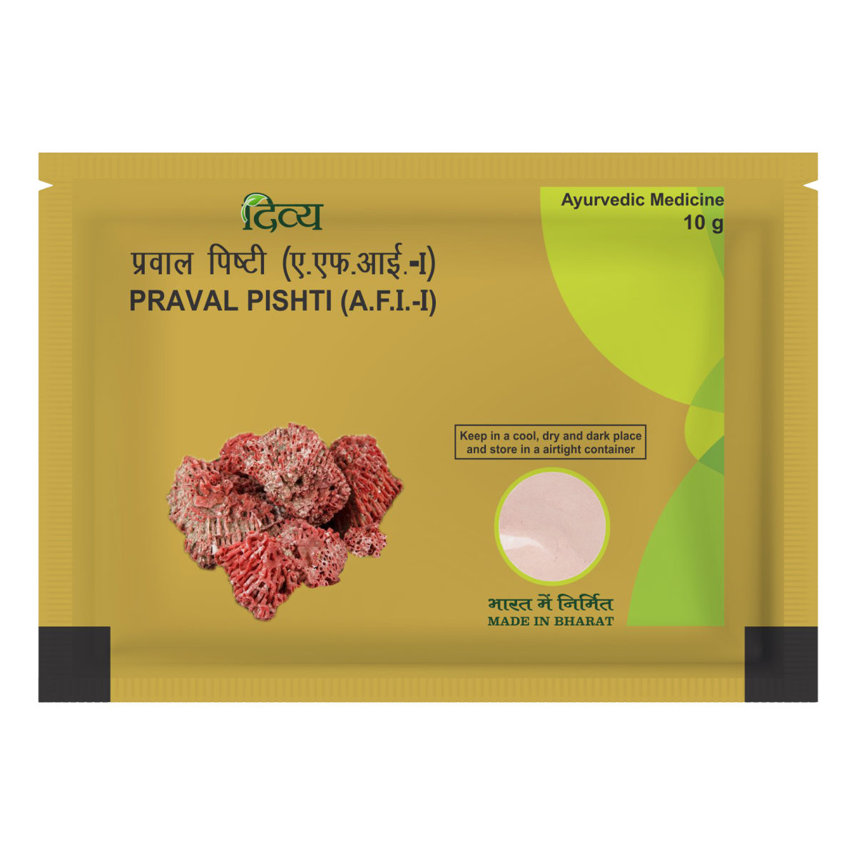 Patanjali Divya Praval Pishti Powder