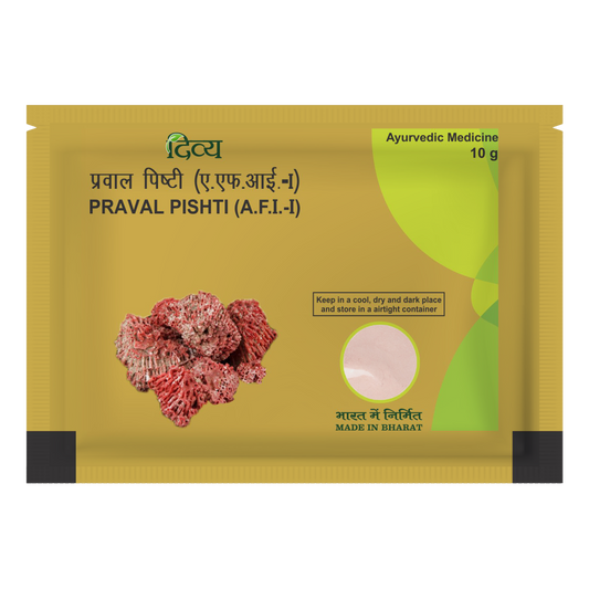 Patanjali Divya Praval Pishti Powder