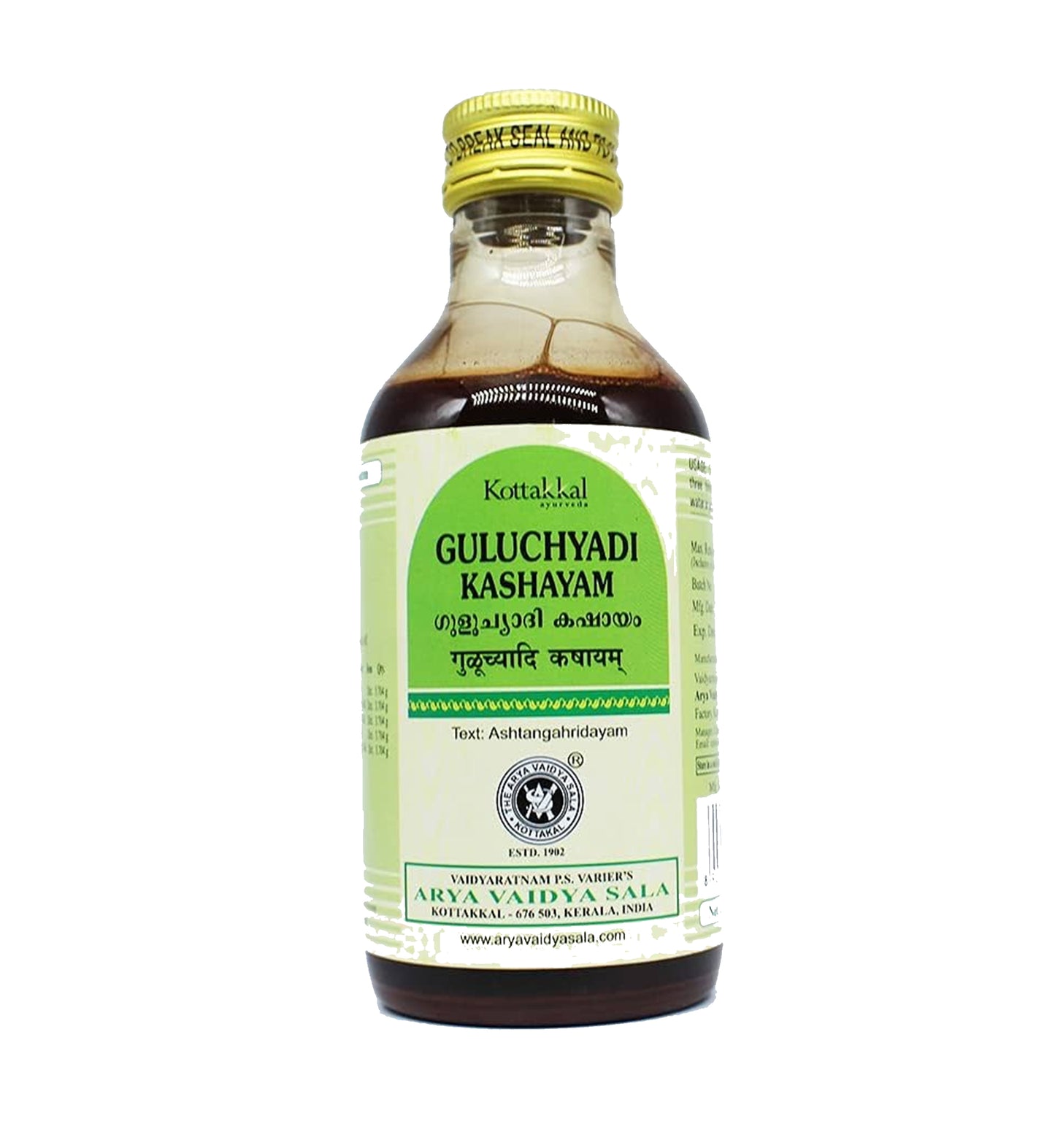 Kottakkal Guluchyadi Kashayam Syrup