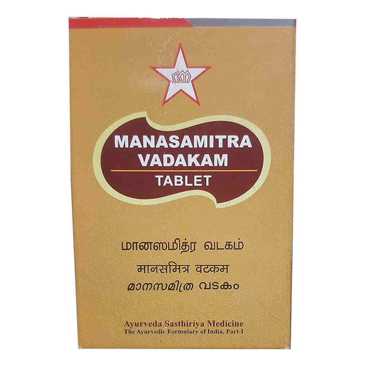 Skm Manasamitra Vadakam Tablets