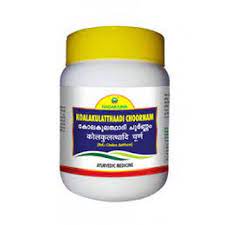 Nagarjuna Koalakulatthaadi Choornam