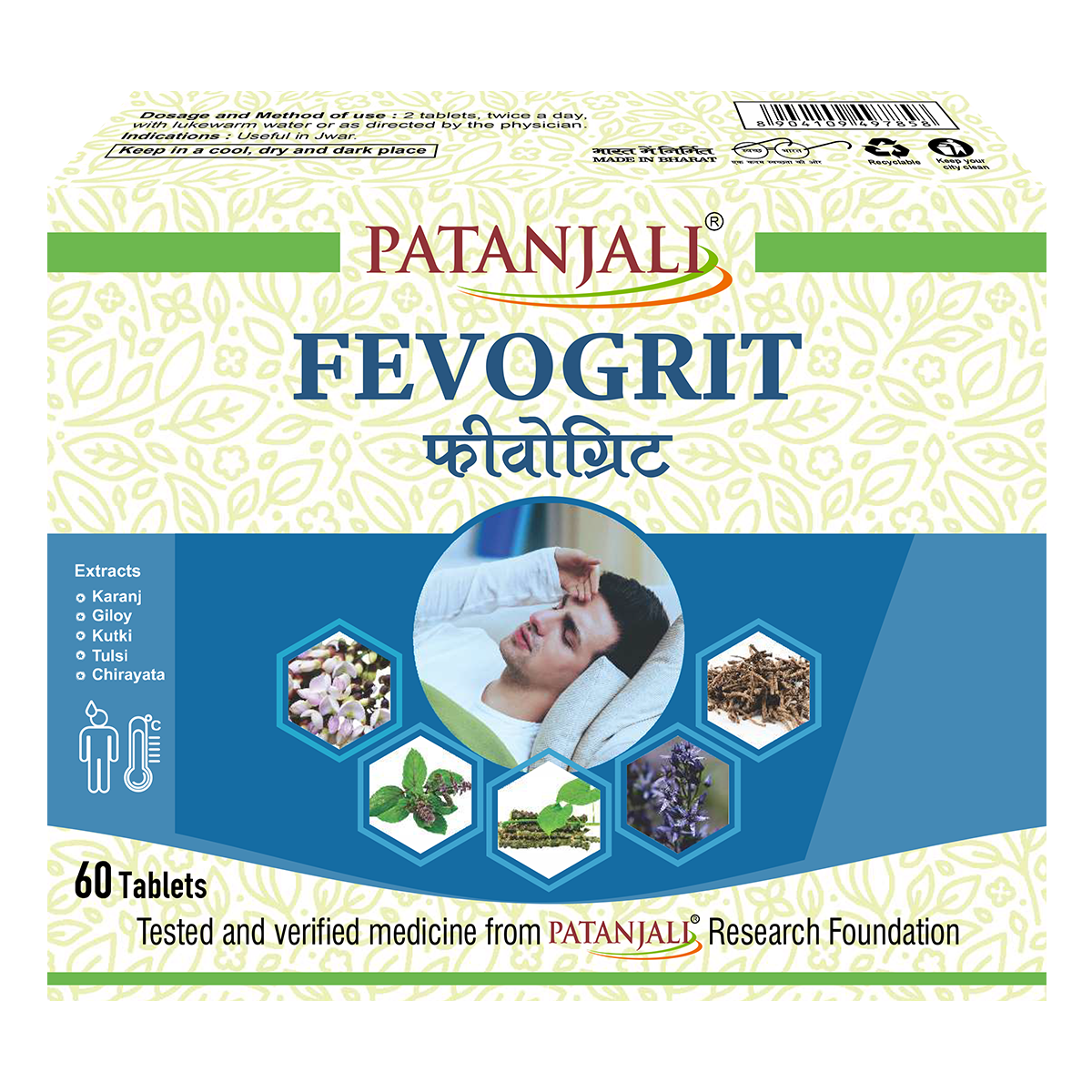 Patanjali Fevogrit Tablets
