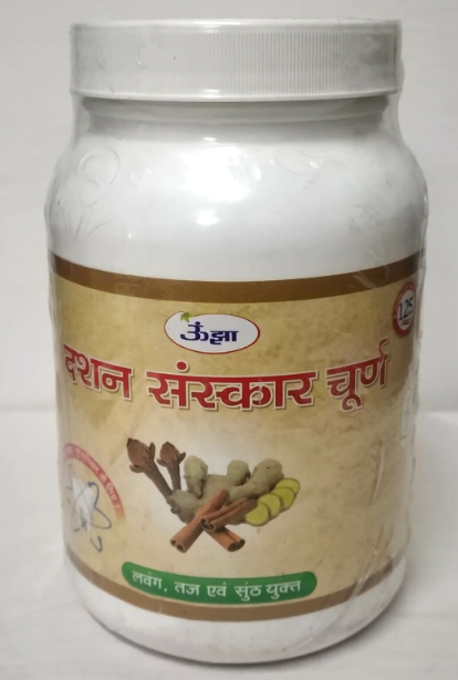 Unjha Dashan Sanskar Churna