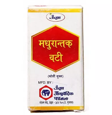 Unjha Madhurantak Vati (Moti Yukta)