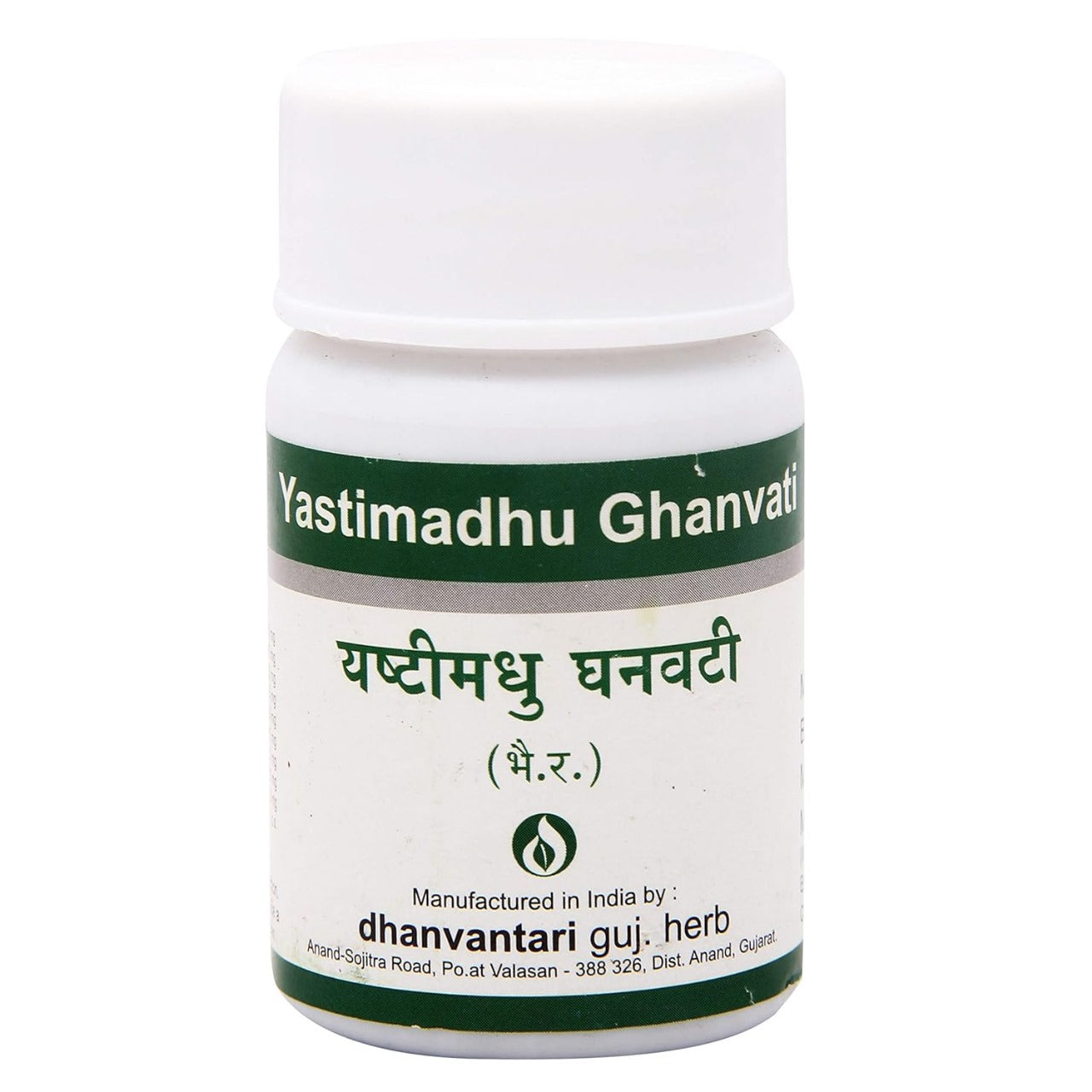 Dhanvantari Yastimadhu Ghan Vati
