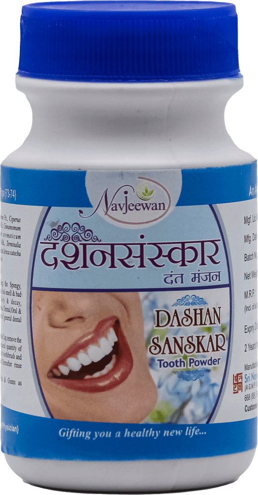 Navjeevan Dashansanskar Dant Manjan For Healthy Gum
