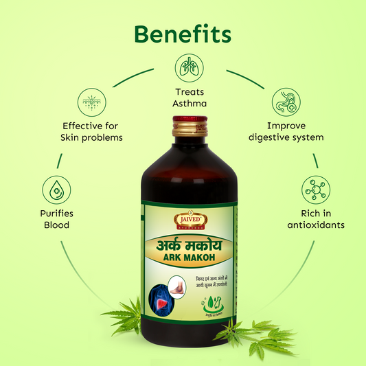 Jaived Ayurveda Ark Makoy Syrup