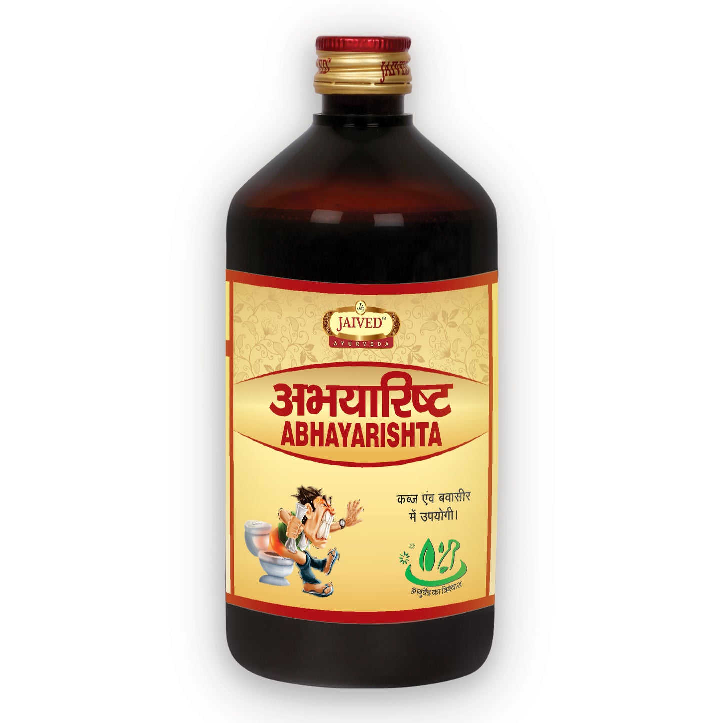 Jaived Ayurveda Abhayarishta