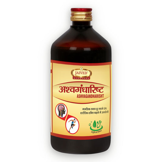 Jaived Ayurveda Ashvagandharisht
