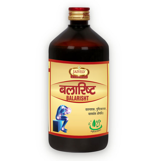 Jaived Ayurveda Balarishta