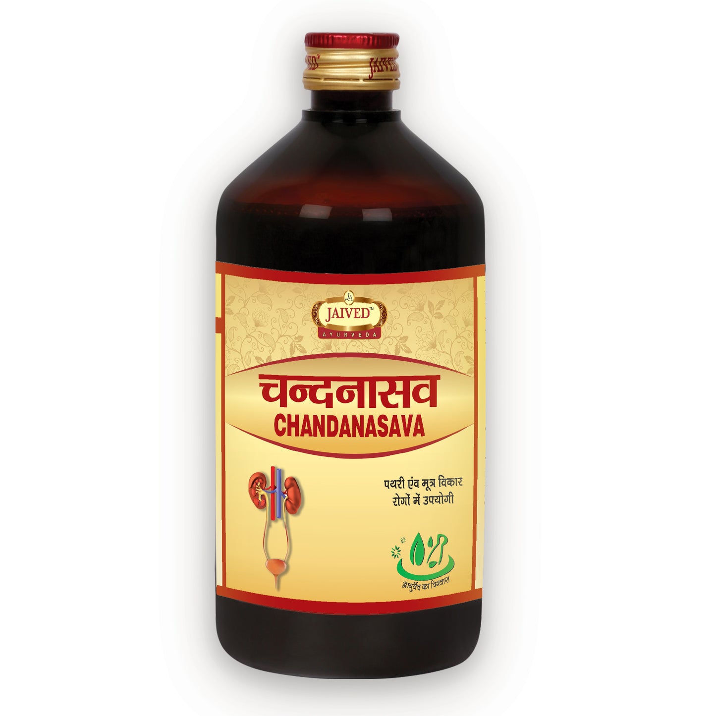 Jaived Ayurveda Chandanasava