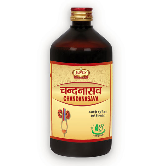 Jaived Ayurveda Chandanasava