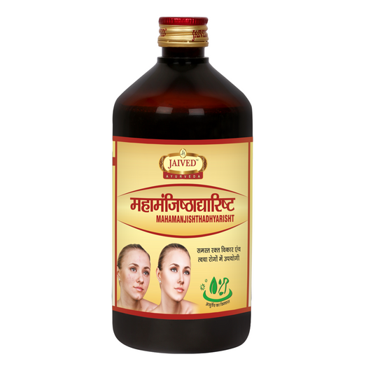 Jaived Ayurveda Mahamanjishthadhyarisht