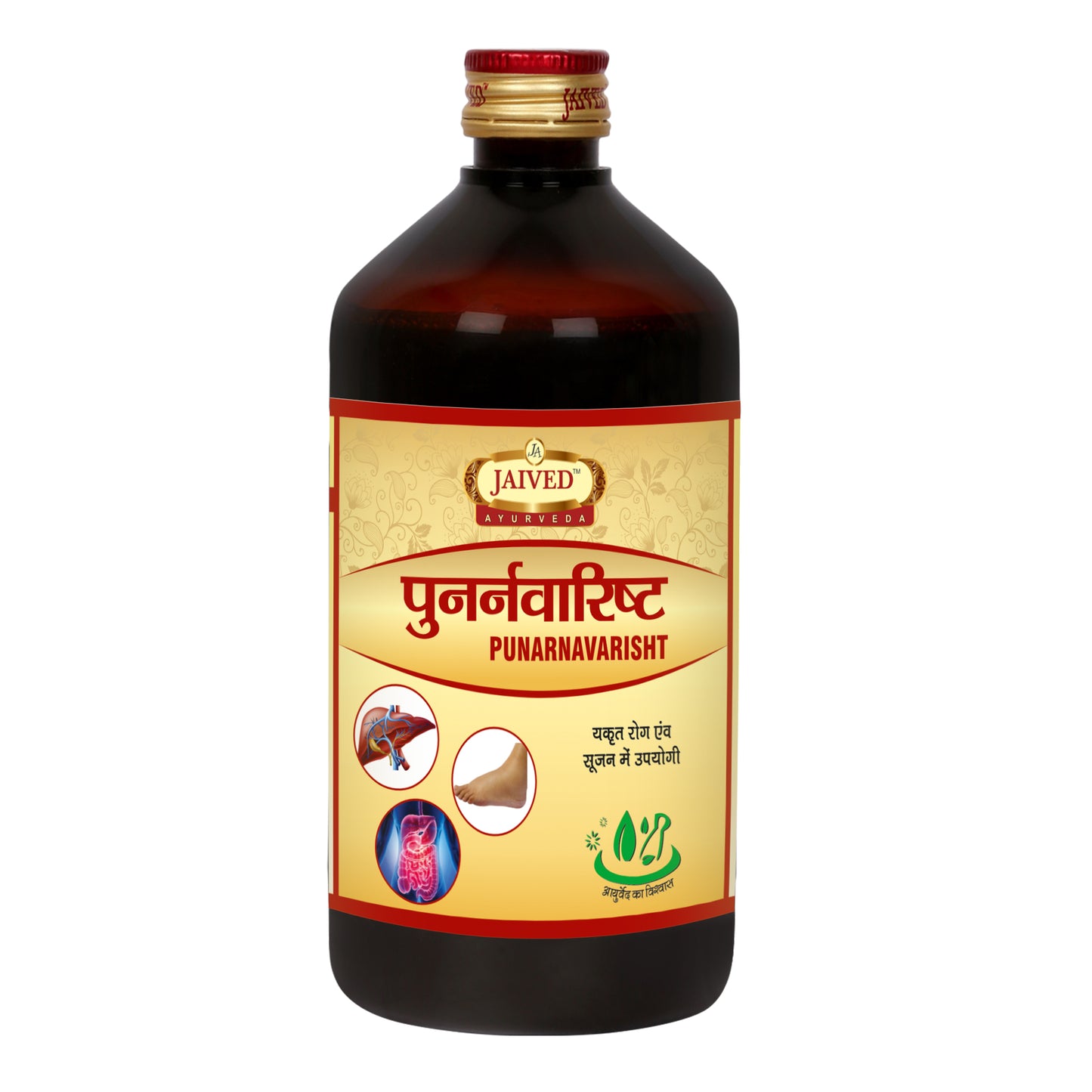 Jaived Ayurveda Punarnavarisht