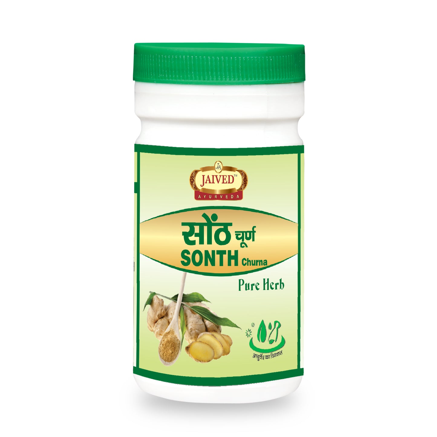 Jaived Ayurveda Sonth Churna