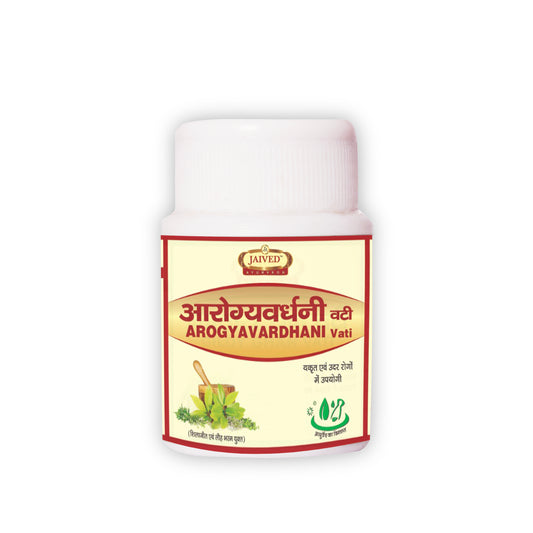 Jaived Ayurveda Arogyavardhni Bati