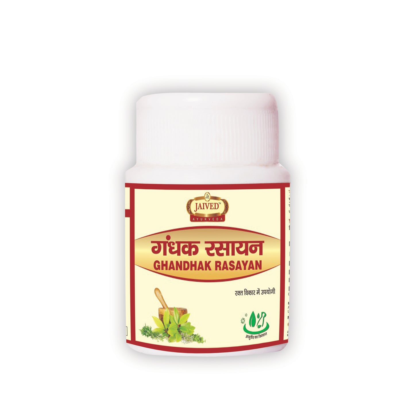 Jaived Ayurveda Ghandhak Rasayan