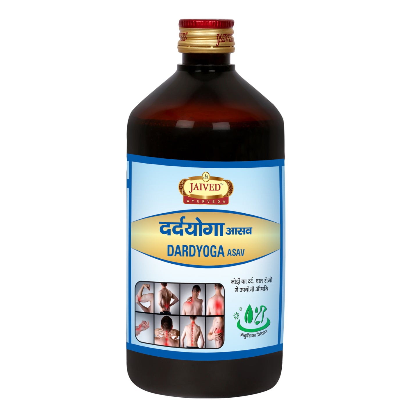 Jaived Ayurveda Dardyoga Asav