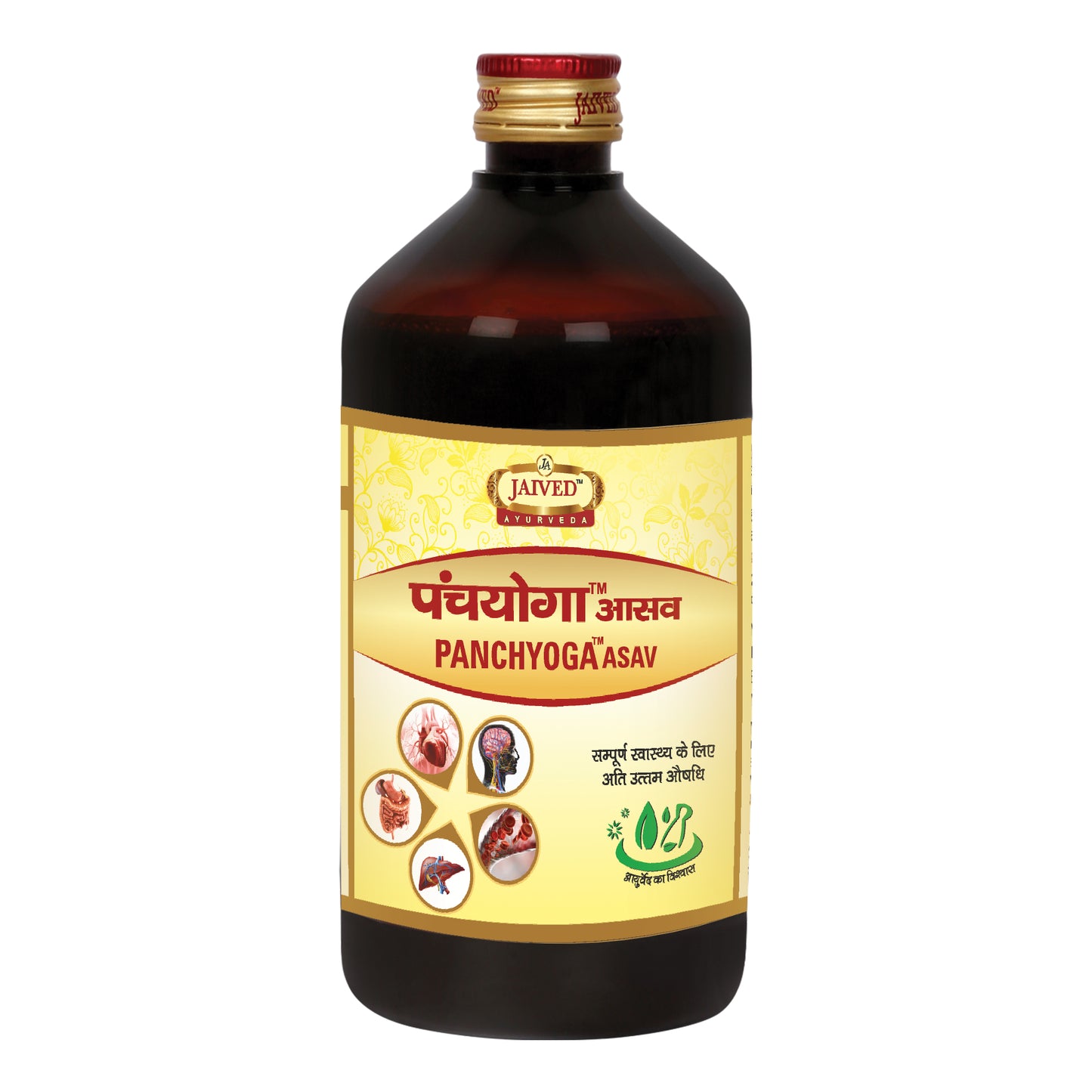 Jaived Ayurveda Panchyoga Asav