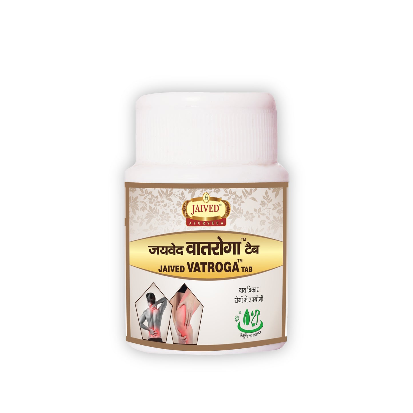 Jaived Ayurveda Jaived Vatroga Tablet