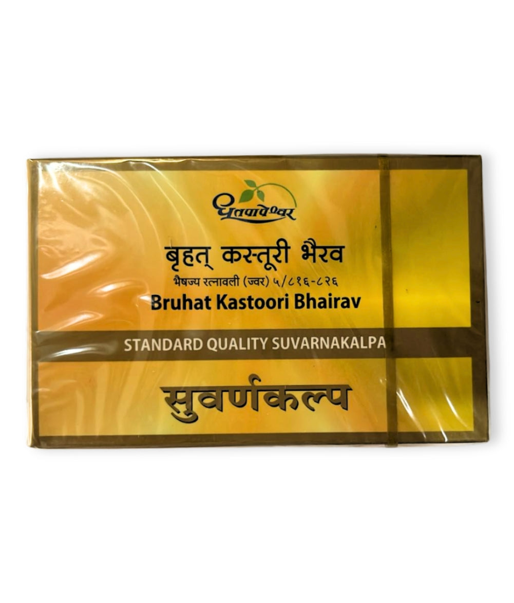 Dhootapapeshwar Bruhat Kastoori Bhairav Standard Quality Suvarnakalpa