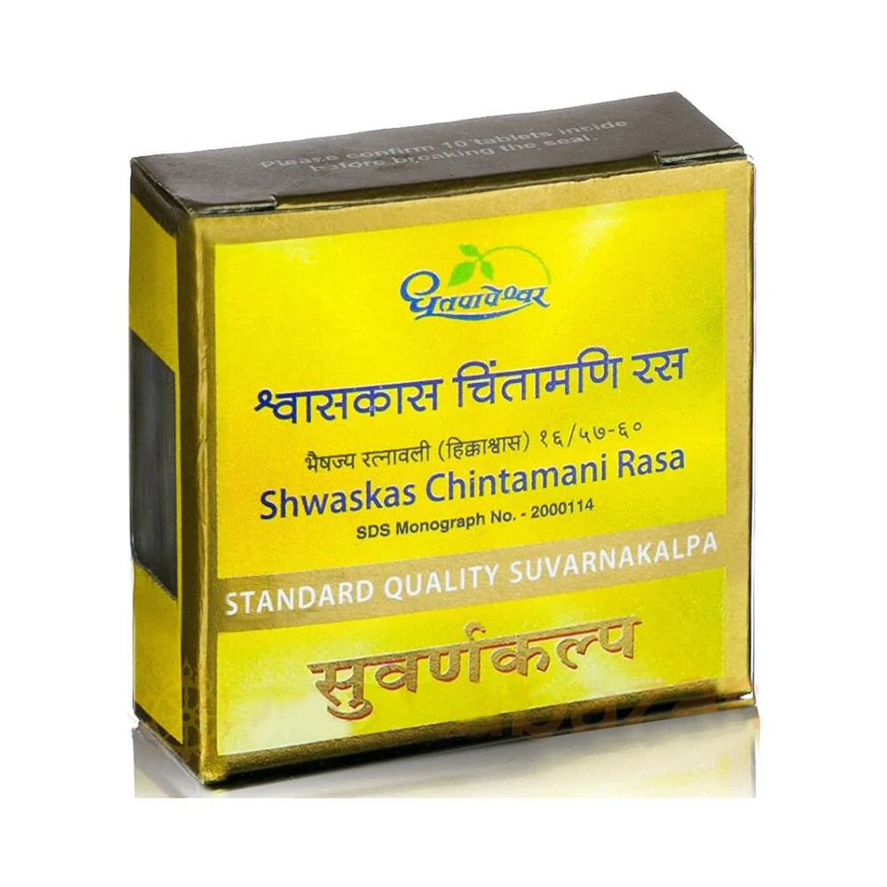 Dhootapapeshwar Shwaskas Chintamani Rasa Standard Quality Suvarnakalpa
